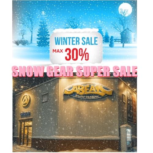 シーズン大詰め！SUPERWINTERSALE開催‼月11日より！