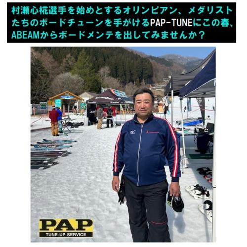 春のメンテナンスフェア開催！